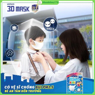 KHẨU TRANG NHẬT BẢN UNICHARM 3D MASK