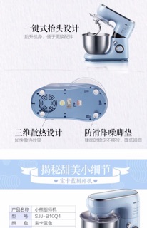 Máy nhào bột đánh trứng Bear SJJ -B10Q1