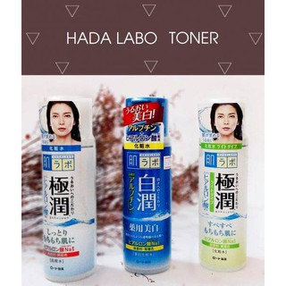 Toner HADALABO