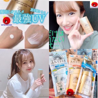 (MẪU MỚI NHẤT 2020) Kem chống nắng Anessa Shiseido Perfect UV Sunscreen Skincare Milk 60ml