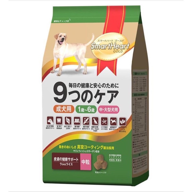 [3kg] Thức Ăn Hạt Smartheart Gold Vị Thịt Cừu Và Gạo Dành Cho Chó Trưởng Thành Size Vừa Và Lớn - Mixo Pet Town