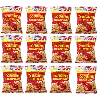 Lốc 12 gói snack tôm ruay puan thái 20gr