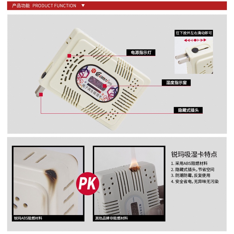 Máy hút ẩm EIRMAI HC-63C dùng cho hộp hút ẩm size lớn