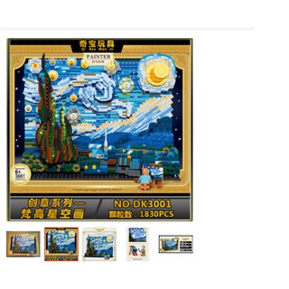( Mới Về ) Lego - DK 3001 ( Xếp Hình Bức Tranh Đêm Đầy Sao Stary Night 1830 Mảnh )