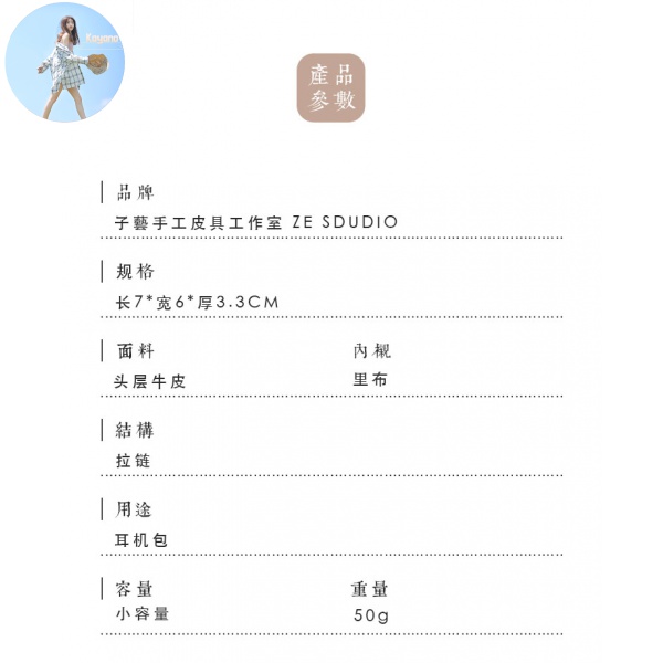 Túi Da Đựng Tai Nghe Không Dây Tiện Dụng | BigBuy360 - bigbuy360.vn