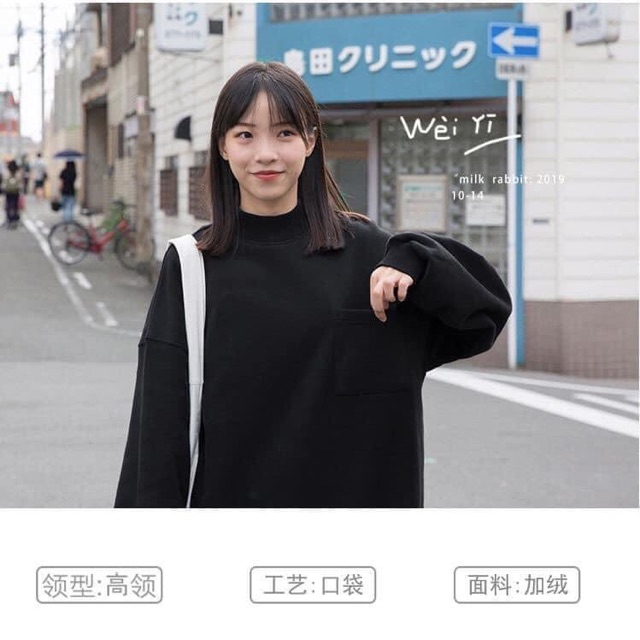 ÁO NỈ TRẦN BÔNG | BigBuy360 - bigbuy360.vn