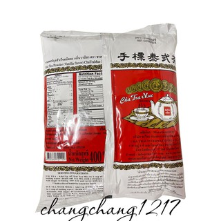 Trà Thái (Xanh 200g, Đỏ 400g) Pha Trà Sữa Thái