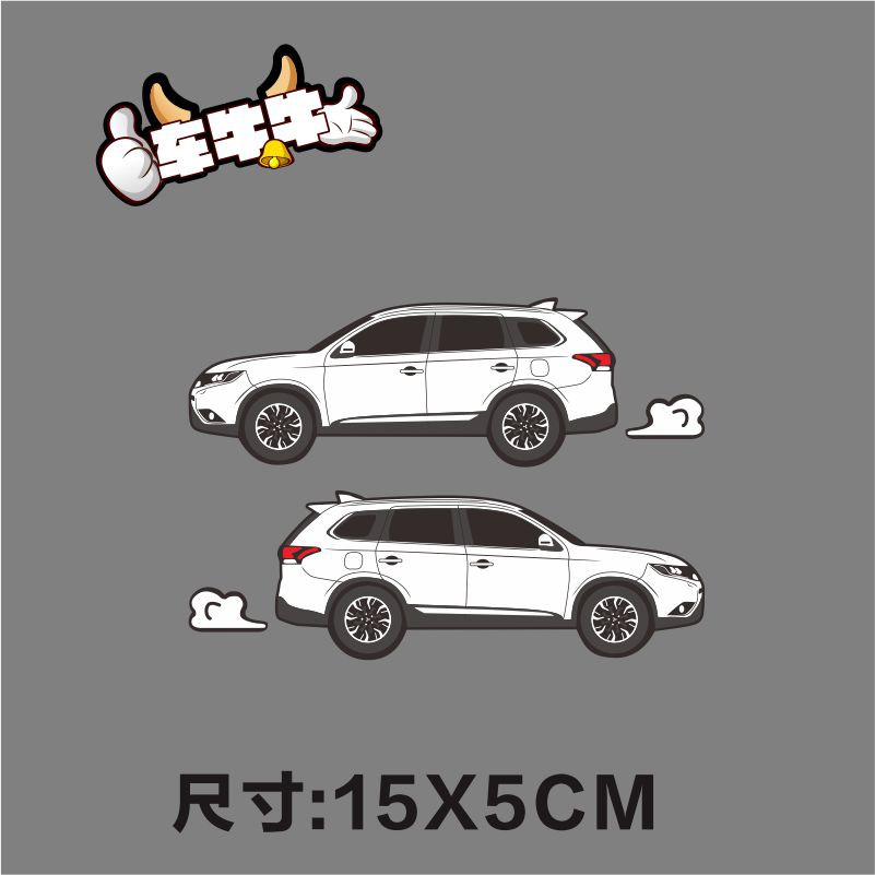 Miếng Dán Phản Quang Trang Trí Xe Hơi 16-19 Mitsubishi Outlander