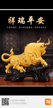 Trâu vàng mãi phát phát 288