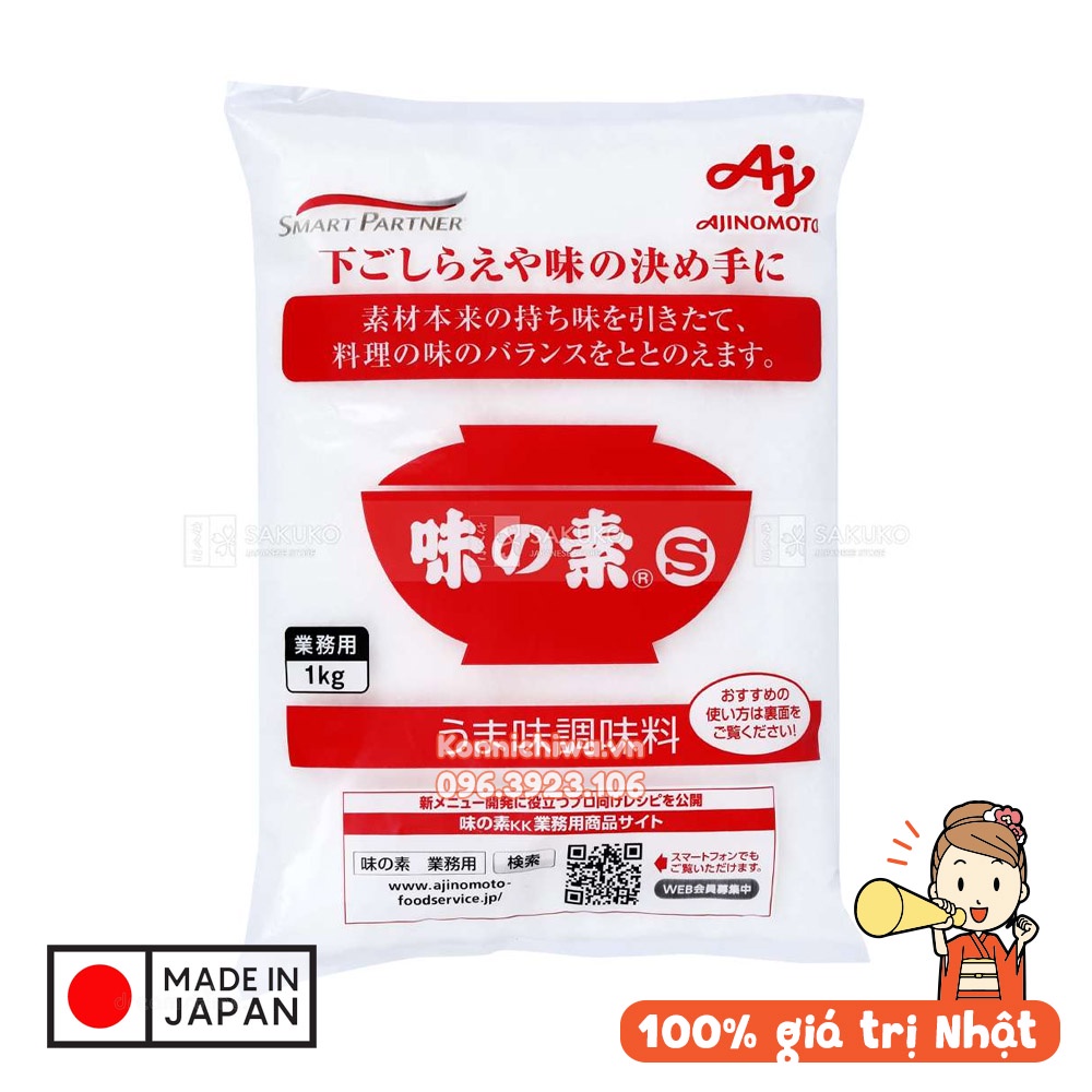 Hàng nội địa Nhật | Mì chính / Bột ngọt AJINOMOTO gói 1kg và loại 400g ăn trực tiếp