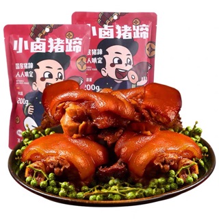 CHÂN GIÒ HEO HẦM