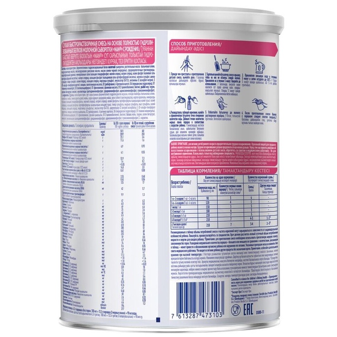 Sữa bột Nestle Nan EXPERT Pro Lactose free  400g_Duchuymilk