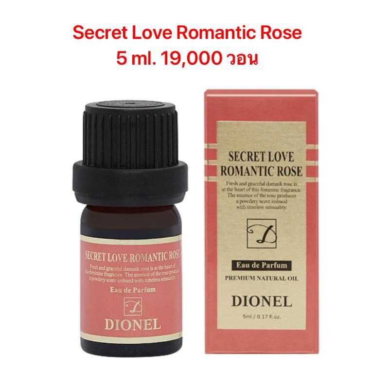 [ Cam Kết Chính Hãng ] Nước Hoa Vùng kín DIONEL SECRET LOVE BLACK EDITION HÀN QUỐC