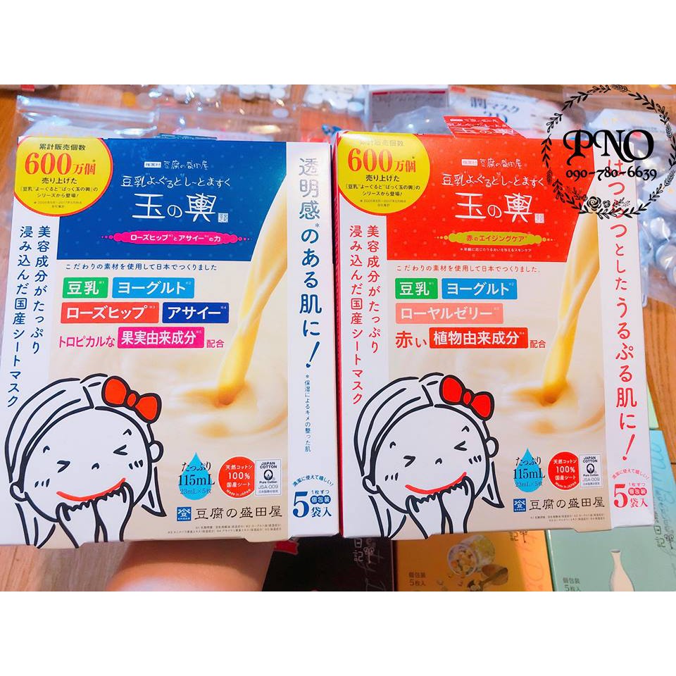 Mặt nạ Moritaya Tofu sheet mask