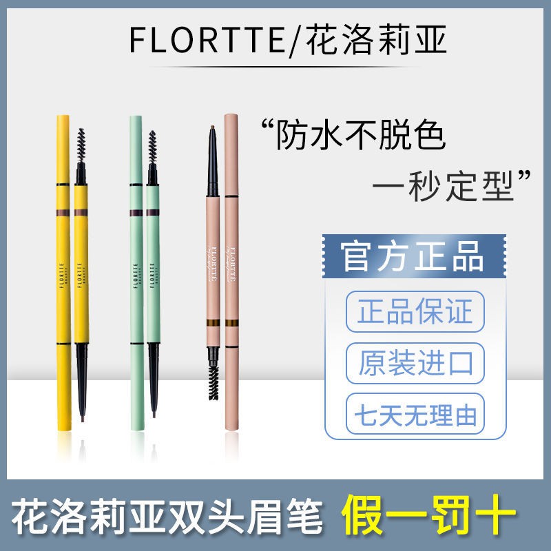 (hàng Mới Về) Chì Kẻ Lông Mày Hai Đầu Chống Thấm Nước Lâu Trôi Màu Sắc