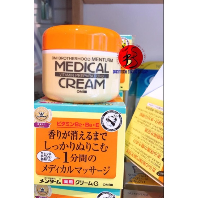 Kem dưỡng chăm sóc da khô nẻ Omi Menturm Medical Cream