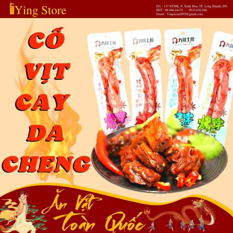 Cổ vịt cay DaCheng Siêu CAY vân nam 42gram | BigBuy360 - bigbuy360.vn