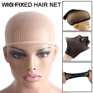 Lưới trùm tóc giả co dãn cho nam và nữ