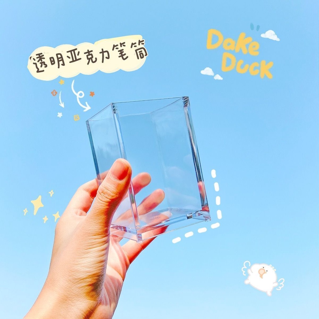 Hộp Đựng Bút/Cọ Trang Điểm Hình Vuông Bằng Acrylic Trong Suốt