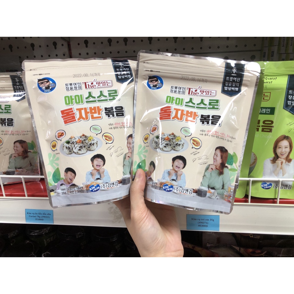 Rong biển rắc cơm 35g Hàn Quốc Tiện Vừa Đủ cho những bữa ăn ngon, các bé mê từ miếng đầu tiên