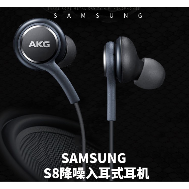 AKG Tai Nghe Chất Lượng Cao Cho Samsung S8 / S9