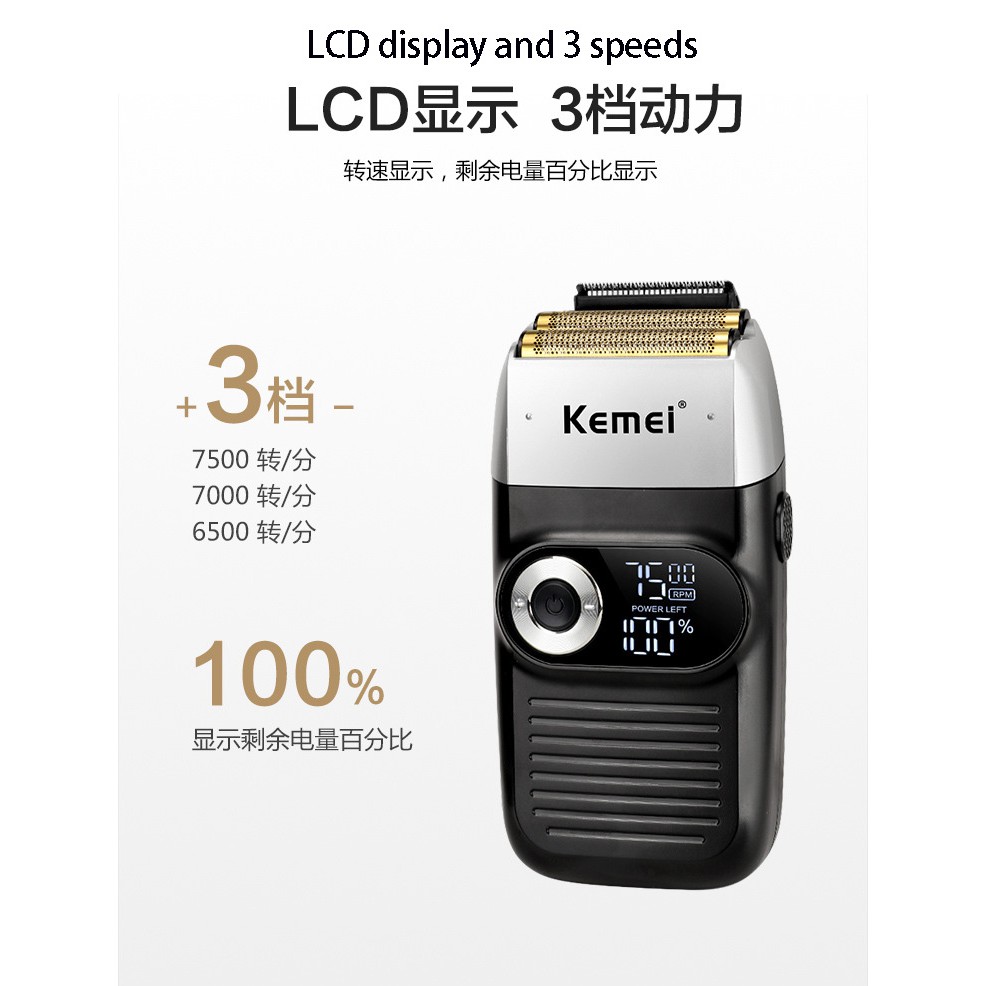 Kemei Electric Rechargeable Camouflage Army Green Shaver for Men Twin Blade Washable Reciprocating KM-2026