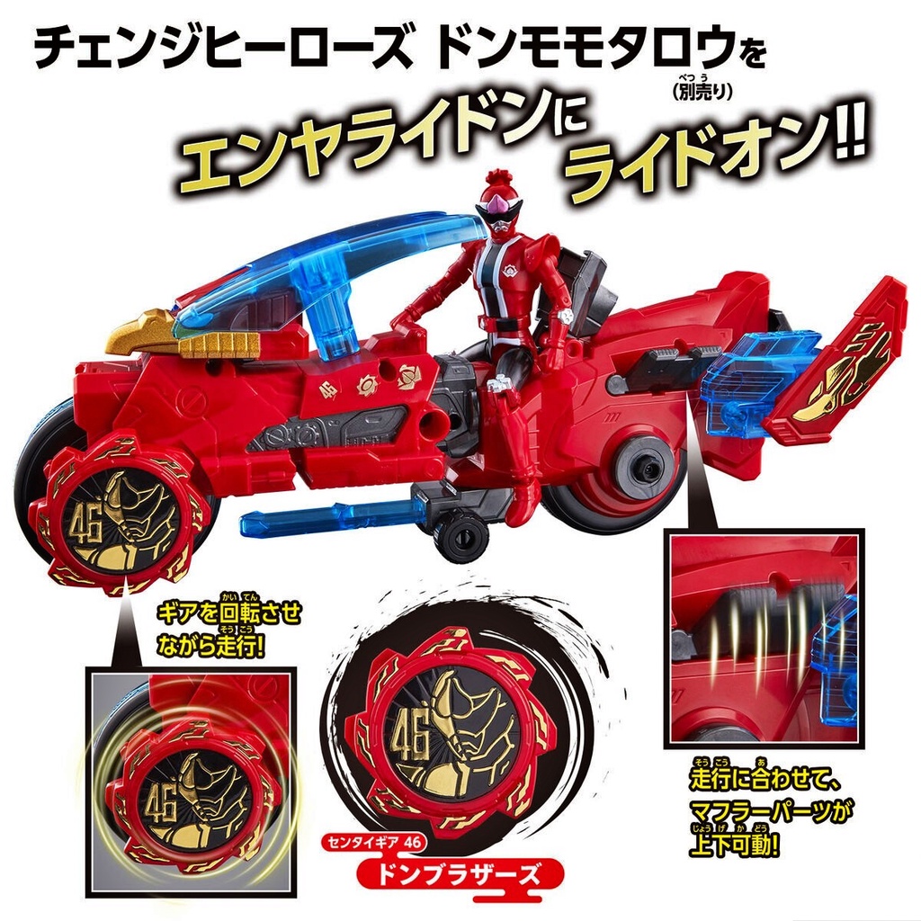 Mô hình đồ chơi chính hãng Bandai DX Donzenkaioh & Enyarideon - Avataro Sentai Donbrothers
