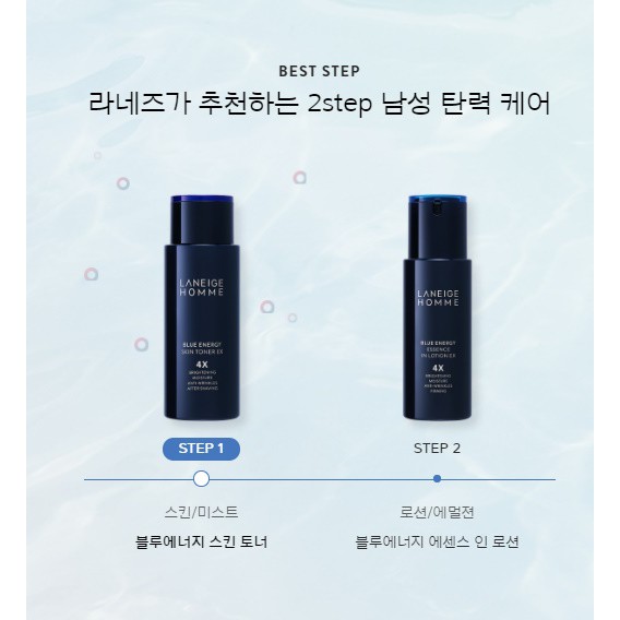 (Hàng Mới Về) Toner Laneige Blue Energy 180ml