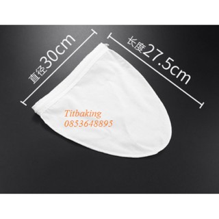 Túi lọc trà, đậu