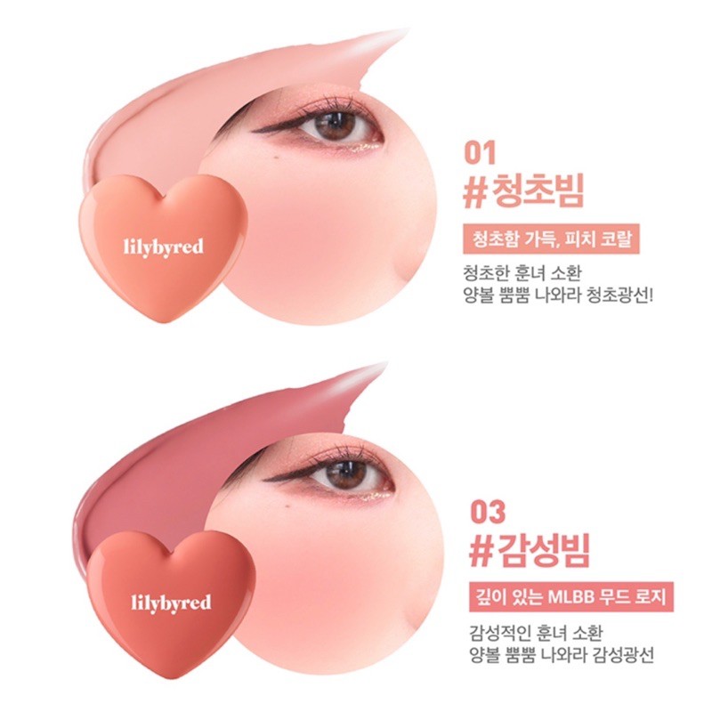 Má hồng dạng kem Lilybyred | BigBuy360 - bigbuy360.vn