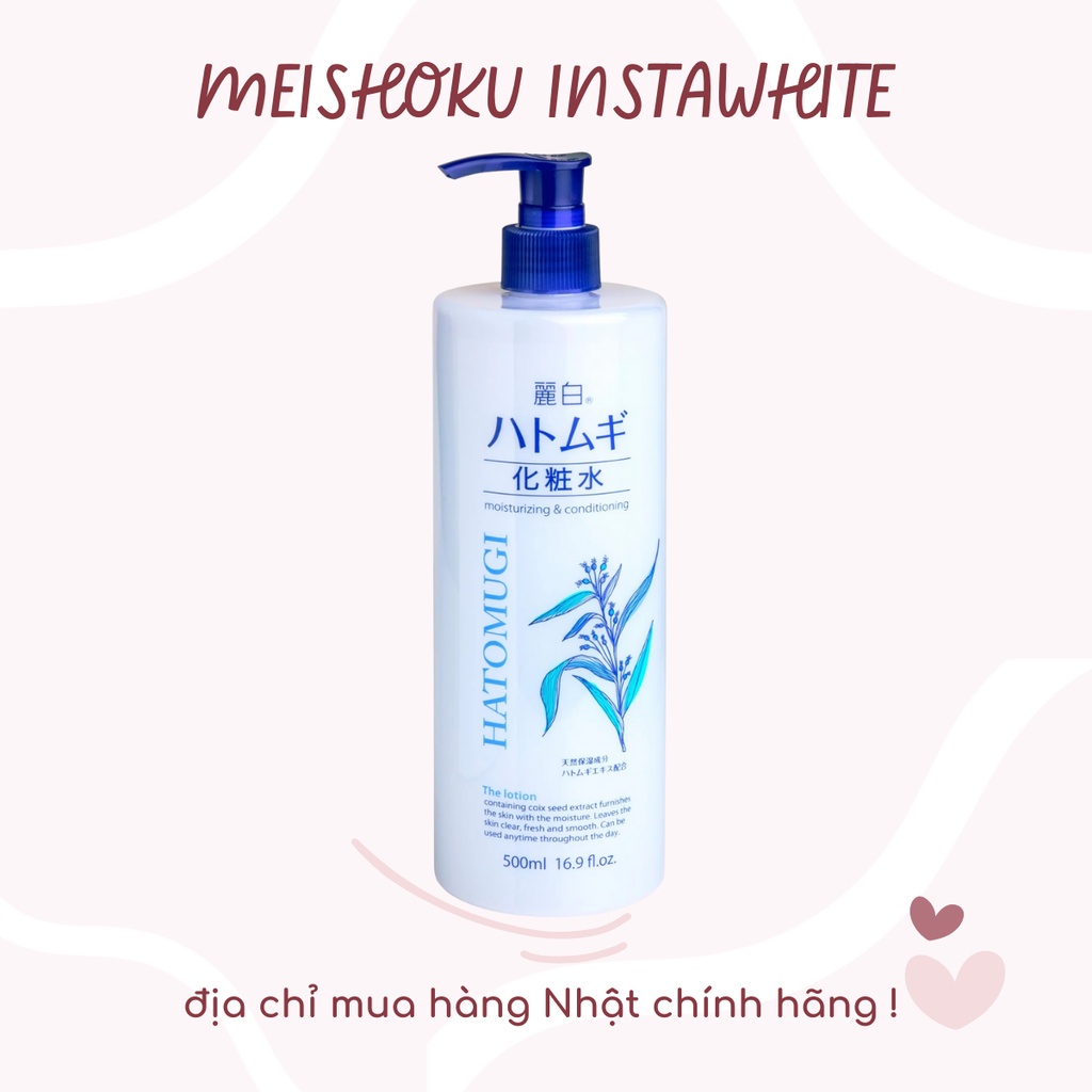 Lotion dưỡng ẩm Hatomugi Kumano 500ml cấp ẩm làm mềm da chiết xuất hạt ý dĩ Nhật meishoku