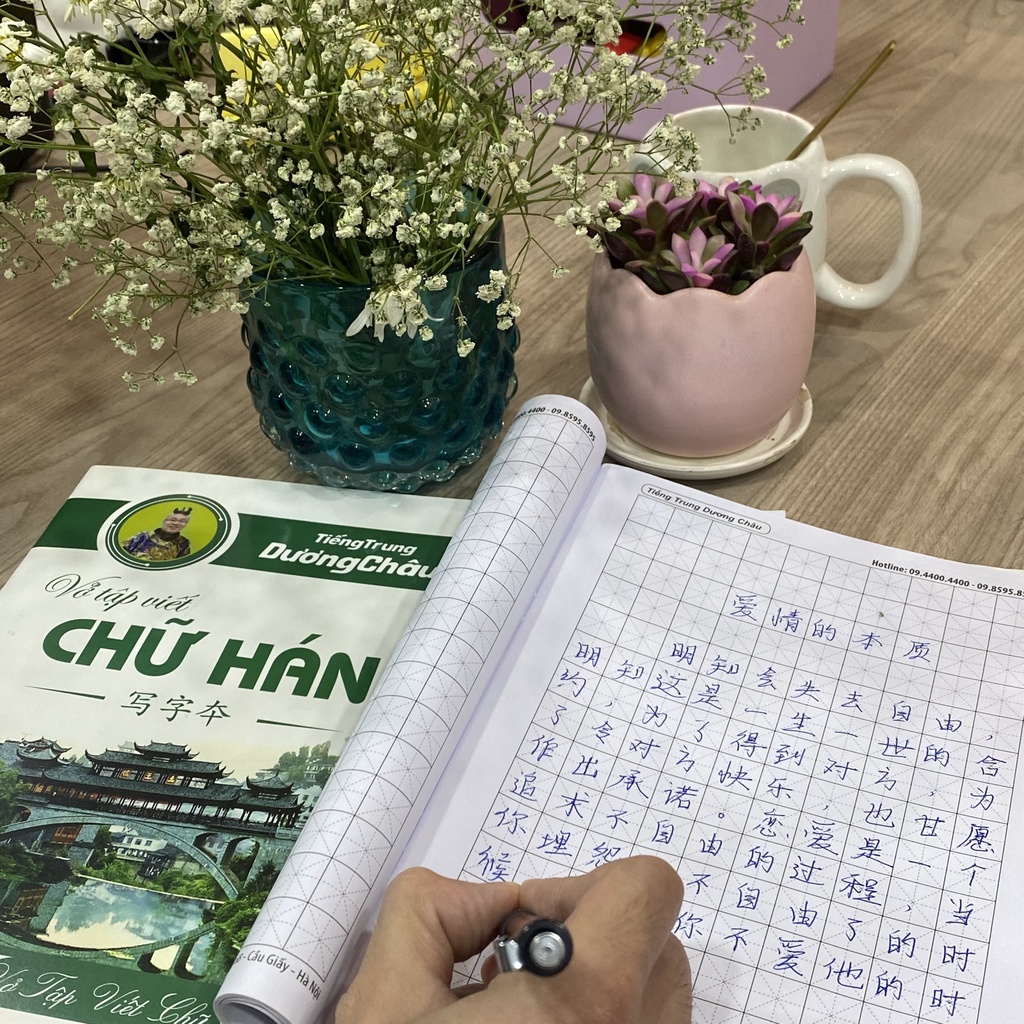 Vở Viết Chữ Hán Ô Mễ - Phạm Dương Châu