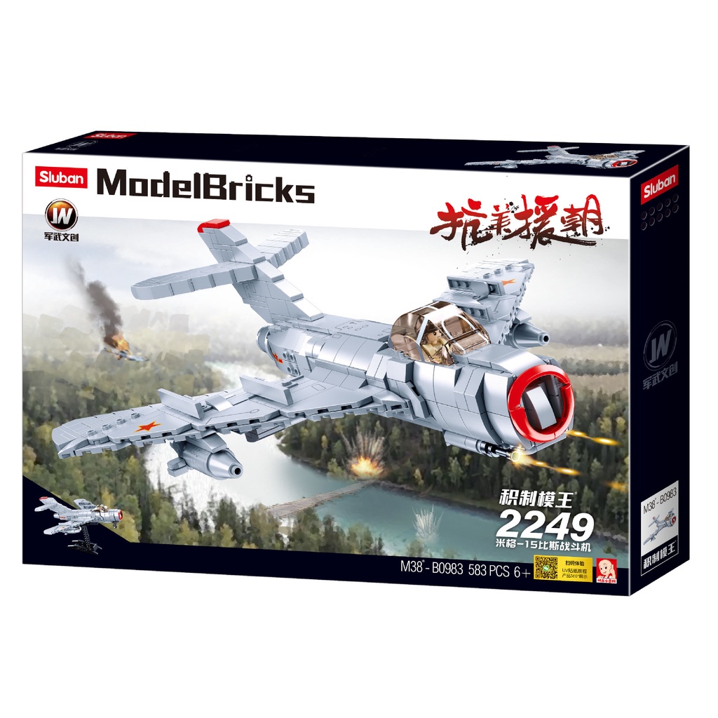 ๑ Khối Lego Lắp Ráp Máy Bay Quân Đội Đồ Chơi Giáo Dục Bé Trai 0983 Mig-15 Bis
