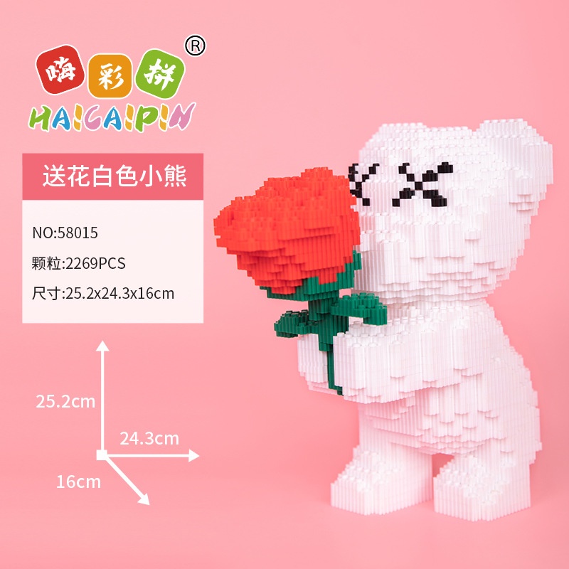 Bộ Đồ Chơi Lắp Ráp Hình Chú Gấu Và Hoa Nhiều Màu Dễ Thương Cho Người Lớn