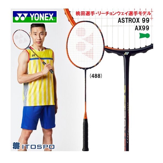 Vợt cầu lông YONEX Astrox 99 Limited Edition 4U giao hàng tận nơi với túi đựng dây kéo - INTL
