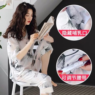 Order bộ quần áo bà bầu và sau sinh tiện cho con bú