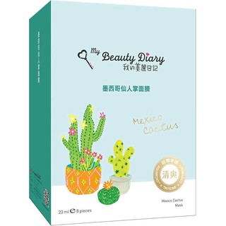 Mặt Nạ My Beauty Diary Xương Rồng Catus ( 8 miếng /hộp )