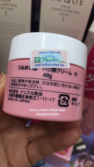 Kem dưỡng da ngăn ngừa lão hóa Naris Uruoi Collagen Moisturizing Cream