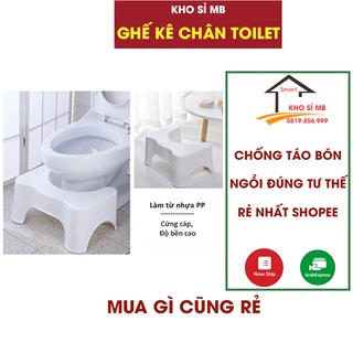 Ghế kê chân toilet, bồn cầu chống táo bón nhựa  Việt Nhật , ghế chống trượt đi vệ sinh cho bé siêu bền tiện dụng