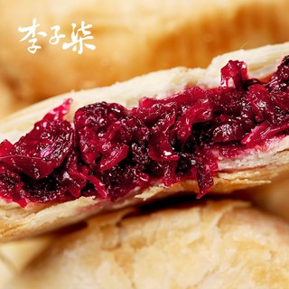 Bánh hoa hồng Lý Tử Thất