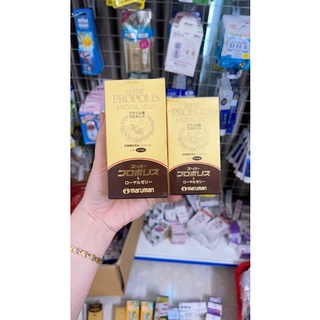 SỮA ONG CHÚA ROYAL JELLY 3000MG EXTRA MARUMAN NHẬT BẢN