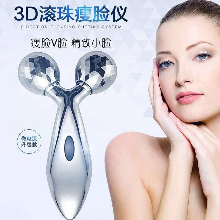 Net Red Artifact 3D Roller Dụng cụ mặt mỏng Mặt Beauty Massage Lara Beauty Cụ V Face Catch Massage cơ bắp