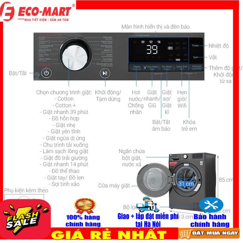 FV1450S2B Máy giặt 10.5kg LG Inverter FV1450S2B