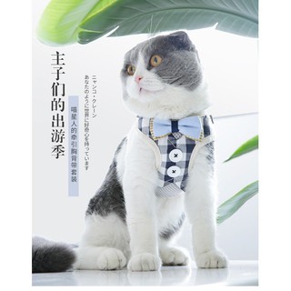 [PET] Dây dắt yếm cho chó mèoo- VNP
