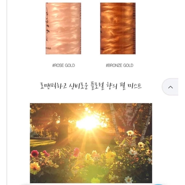 Xịt khoá makeup nhũ bắt sáng Yadah My Stive Glow.