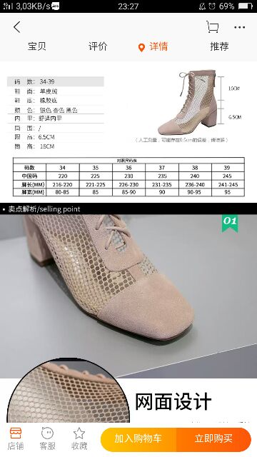 Order 7-15 ngày bốt lưới buộc dây cao 7p kèm ảnh thật | BigBuy360 - bigbuy360.vn