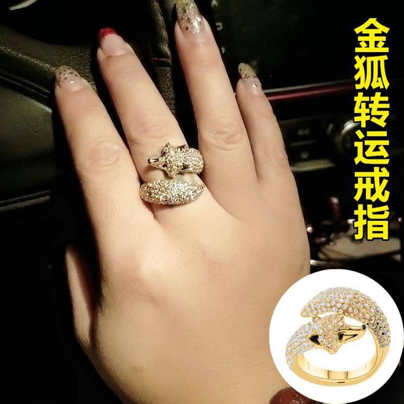 Nhẫn Hở Hình Cáo Đính Pha Lê Swarovski