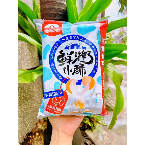 BÁNH MÌ NƯỚNG PHOMAI  1 gói