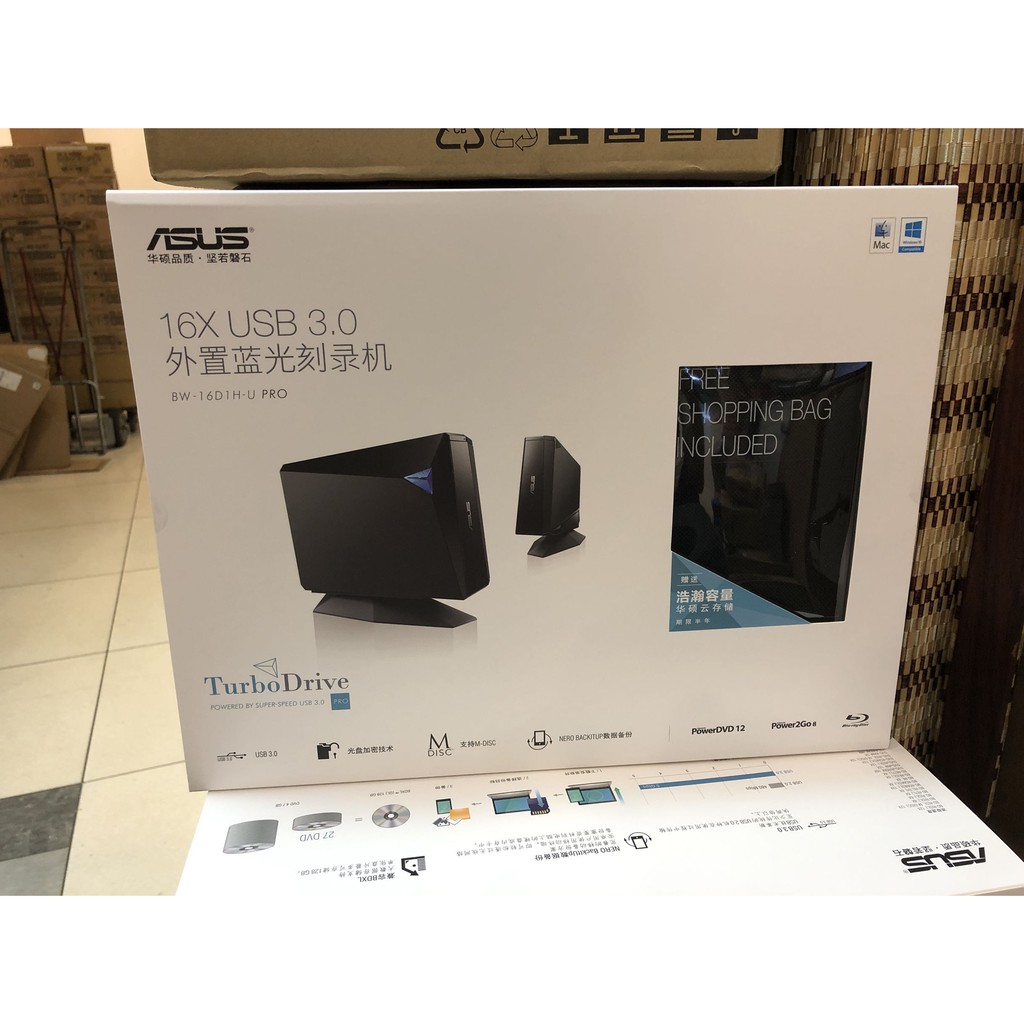 Ổ đĩa quang Blu-ray Asus 16x với Đĩa BD Suite, Cáp USB 3.0, Bộ chuyển đổi nguồn và dây (BW-16D1X-U) với 25GB