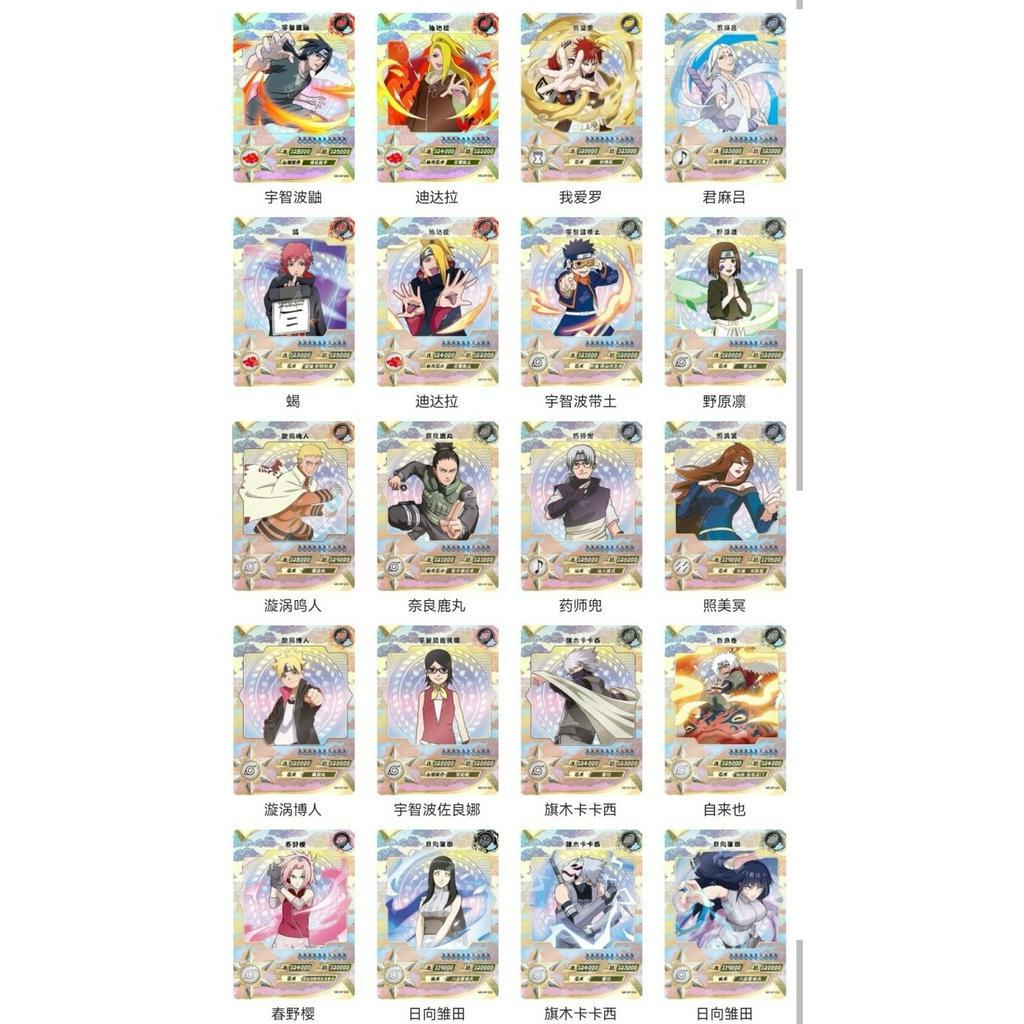 Bộ Thẻ Bài Naruto SP Card You Naruto Độc Đáo